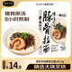 良工坊博多豚骨拉面185.5g日式拉面方便面速食面早餐晚餐豚骨面中秋禮盒