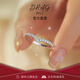 DRAGBOLL鉑金PT950戒指真鉆純銀戒指結婚求婚鉆戒紀念日送女友生日禮物 奢華款-V型排鉆女戒【定制7個(gè)工作日】