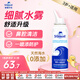 sterimar舒德?tīng)柆斝『ｋ嗌睇}水洗鼻鹽水鼻噴100ml3歲+兒童成人洗鼻器