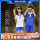 舒迪深圳校服 小學(xué)生 夏短袖T恤 深圳校服 速干款（女）135