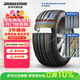 普利司通（Bridgestone）汽車(chē)輪胎 225/50R18 95W T001 RFT防爆胎 原廠(chǎng)配套寶馬X1