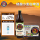 保拉納（PAULANER）德國原裝進(jìn)口精釀小麥白啤酒 500mL 20瓶 【26年3月到期】