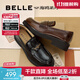 百麗（Belle）牛皮張凌赫推薦海鷗樂(lè )福2.0版25秋新款女商場(chǎng)皮鞋B5J1DCA5預售 【劉雯同款】黑色（4CM） 2.0 37