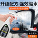 家可美（jiakemei）汽車(chē)后視鏡防雨劑防霧劑汽車(chē)擋風(fēng)玻璃除霧噴劑反光鏡雨天防水噴劑 玻璃驅水防水劑 500ml*1瓶