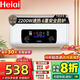 Heiai【大牌補貼20%】電熱水器雙膽扁桶60升 小體積內膽免清洗一級能效 出水斷電小藍瓶藍鯨智能雙殺菌 【50L】2200W 超薄大屏數顯+雙防電墻 上門(mén)安裝