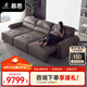 慕思（de RUCCI）沙發(fā)客廳 慕思沙發(fā)品牌艾慕沙發(fā)床 真皮智能功能沙發(fā)床皮藝發(fā) 咖色-電動(dòng)功能皮沙發(fā) 三人位 3.19m （三電機）