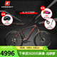 土撥鼠（MARMOT）全球排行山地車(chē)自行車(chē)山地越野自行車(chē)27.5英寸變速碟剎騎行自行車(chē) 黑紅黑-下單備注凈身高 11速