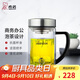 希諾（HEENOOR）抗菌玻璃杯男士高檔泡茶杯子教師節(jié)禮物老師實(shí)用XN-9321K 435mL