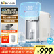 小熊（Bear）即熱式飲水機制冷速熱直飲機臺式冷熱一體冰水機電熱水壺升級不銹鋼水箱泡奶沖奶YSJ-E21E1-P03