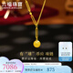 六福珠寶光影金系列足金有“球”必應黃金項鏈套鏈送禮計價(jià)L19TBGN0005 6.77克(含工費1009元)