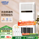 歐普（OPPLE）雙純銅電機(jī)風(fēng)暖浴霸燈暖風(fēng)照明排氣一體集成吊頂衛(wèi)生間浴室F165-E
