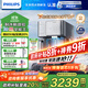 飛利浦（PHILIPS）冰塊凈水器家用冰境i1臺式即熱免安裝凈飲機加熱直飲一體機飲水機直飲制冰機【重磅新品】ADD8600 【重磅新品 可制冰塊】?jì)尚狙b