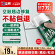 立邦 瓷磚空鼓劑修復地磚墻磚修補劑 專(zhuān)用膠強力粘合膠地磚起翹修復 空鼓劑250ml【小面積修復】 罐