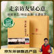 文新綠茶2025新茶1915信陽(yáng)毛尖特級160g明前禮盒茶中秋節送禮
