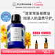 Florihana山金車(chē)浸泡油護膚基礎油滋潤腿足運動(dòng)放松護理油按摩油 100ml