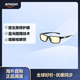 GUNNAR專(zhuān)業(yè)防藍光眼鏡 琥珀鏡片 防電子屏幕輻射 緩解眼疲勞