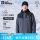 Jack Wolfskin狼爪沖鋒衣男防水抓絨內(nèi)膽三合一夾克外套5122231 烏木黑 L 