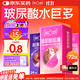 第六感超薄避孕套 玻尿酸72只 顆粒安全套套003男女用成人情趣計生用品