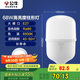 公牛（BULL）LED燈泡高亮柱形燈廠房車間商超食堂 68W球泡白光6500KE27螺口