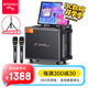 山水（SANSUI）Q065家庭ktv音響套裝廣場(chǎng)舞音響帶顯示屏卡拉ok功放一體機戶(hù)外k歌直播藍牙音箱視頻機 Q065大8吋【15喇叭】500G
