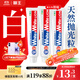 獅王（Lion）Whitewhite進(jìn)口美白牙膏荷蘭薄荷150g×3大白管去黃去牙漬