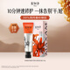 美加凈【新品】秦嶺蜂膠男女士護(hù)手霜香氛滋潤補(bǔ)水保濕晚來香玉30G便攜