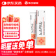 韓國東亞制藥noscarna祛疤膏疤痕修復(fù)增生手術(shù)剖腹產(chǎn)除疤淡疤去痘印痘坑去疤傷疤凝膠尿囊素泛醇10g/盒