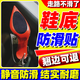 x鞋底防滑貼神器消音自粘運動(dòng)鞋耐磨高跟跑步牛筋兒童鞋底修復女款 黑色橢圓防滑貼【1雙裝】