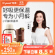 世喜嬰兒保溫杯幼兒小月齡316L不銹鋼吸管學(xué)飲杯外出保溫奶瓶學(xué)生套款