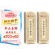 華夏萬(wàn)卷毛筆近距離臨摹字卡 歐陽(yáng)詢(xún)九成宮醴泉銘上下冊字帖 成人初學(xué)者楷書(shū)鋼筆軟筆臨摹字帖暑假銜接