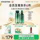 悅詩(shī)風(fēng)吟（Innisfree）綠茶水光精華水乳套裝160ml+100ml保濕補(bǔ)水教師節(jié)禮物