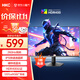 HKC 23.8英寸260Hz高刷FastIPS硬件低藍光125%sRGB出廠校色HDR400廣色域1ms電競游戲顯示器G24H3Max