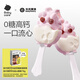光合星球babycare無(wú)糖夾心棉花糖兒童零食充氣糖果草莓味 無(wú)糖夾心棉花糖 72g*1盒