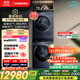 西門(mén)子（SIEMENS）iQ500超氧系列洗烘套裝 變頻滾筒洗衣機 熱泵烘干機 智投 除菌自清潔WG54C5C10W+D10W線(xiàn)下同款補貼