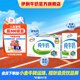 伊利純牛奶250ml*21盒/箱 全脂牛奶 優(yōu)質(zhì)乳蛋白  禮盒裝