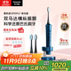 松下（Panasonic）電動(dòng)牙刷進(jìn)口雙馬達(dá)橫縱振懸浮充電護(hù)齦凈縫成人情侶禮盒送男士女士生日禮物PDP67藍(lán)國(guó)家補(bǔ)貼