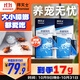 拜滅士熱門(mén)商品拜耳蟑螂藥藍珠殺蟑膠餌滅蟑蟲(chóng)卵雙殺家用強力升級款17g