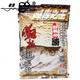 漁藝魚(yú)餌 狂拉翹嘴600g 湖庫之王黑坑散炮野釣翹嘴垂釣魚(yú)餌餌料