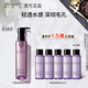 植村秀凈透卸妝油150ml 深層清潔溫和不刺激 生日禮物送女友