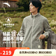 安踏【Z哥同款】火殼丨大地之殼3.0戶(hù)外立領(lǐng)夾克男冬季安踏絨外套上衣