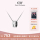丹尼爾惠靈頓（DanielWellington）DW項鏈女情侶吊墜百搭時(shí)尚鎖骨鏈七夕情人節禮物送女友DW00400304