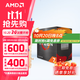 AMD 銳龍 CPU 臺式機處理器 R7 5700X 散片CPU