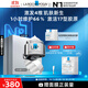 理膚泉光電霜50ml 抗皺緊致淡紋補水保濕修護面霜(效期至26年7月)