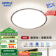 歐普（OPPLE）照明(OPPLE) 吸頂燈客廳臥室燈具可調(diào)光LED照明燈飾初見 包安裝