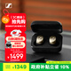 森海塞爾（Sennheiser）【政府補(bǔ)貼】MOMENTUM真無線4代藍(lán)牙耳機(jī) 特別設(shè)計版 主動降噪 曜金黑 雙11推薦