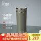 希諾（HEENOOR） 保溫杯男女士不銹鋼大容量車(chē)載真空杯子便攜商務(wù)辦公泡茶水杯 細長(cháng)款-赭石灰 310ml