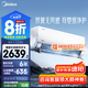 美的空調(diào)1.5匹無(wú)風(fēng)感一級(jí)能效變頻空調(diào)節(jié)能省電冷暖空調(diào) 壁掛式母嬰空調(diào) 自清潔防直吹空調(diào) 國(guó)家補(bǔ)貼 大1匹 一級(jí)能效 雙翼無(wú)風(fēng)感+靜眠+智控