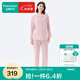 全棉時(shí)代全棉時(shí)代月子服純棉7A抗菌孕婦睡衣產(chǎn)后哺乳睡衣孕產(chǎn)家居服 紫霧粉 M/160