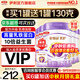 伊利金領(lǐng)冠菁護(hù)2段800g新國標(biāo)牛奶粉乳鐵蛋白 較大嬰兒6-12月寶寶試喝 2段 800g 6罐