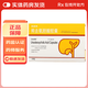 [優(yōu)思弗]熊去氧膽酸膠囊 0.25g*25粒 10盒裝